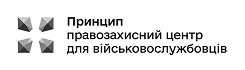 Партнер